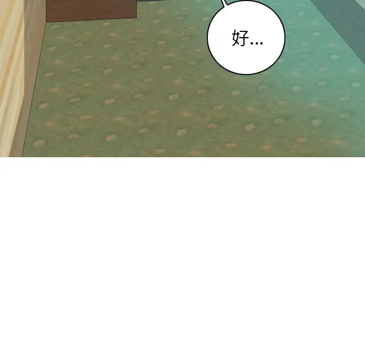 欲望人妻第25话