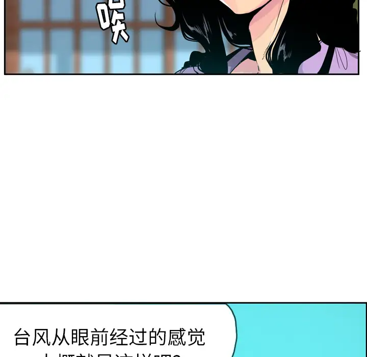 欲望人妻第25话