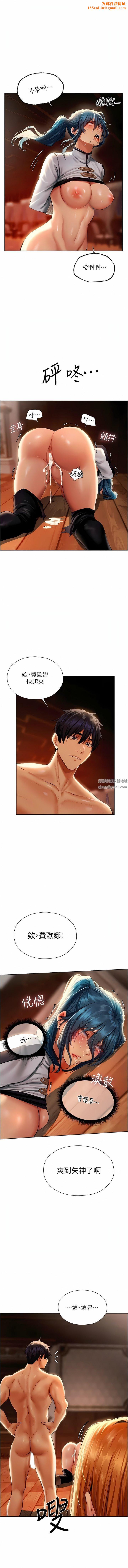 人妻猎人第12话-与巨乳贵妇的初见面