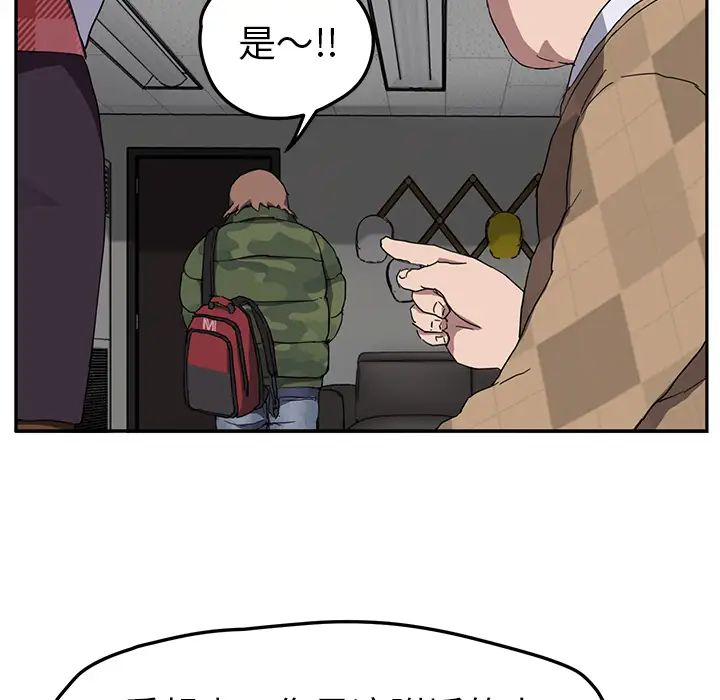 继母第39话