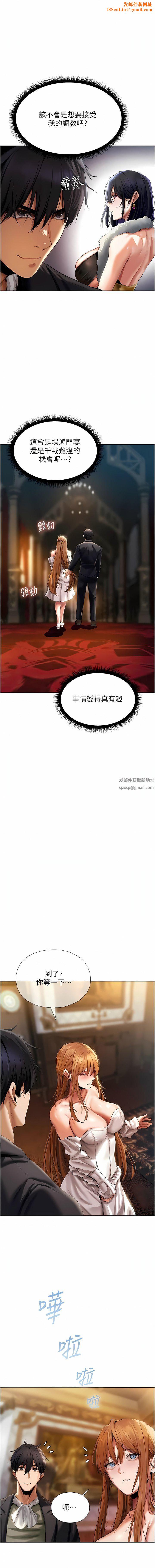 人妻猎人第13话-淫水喷发的贝尔迪亚