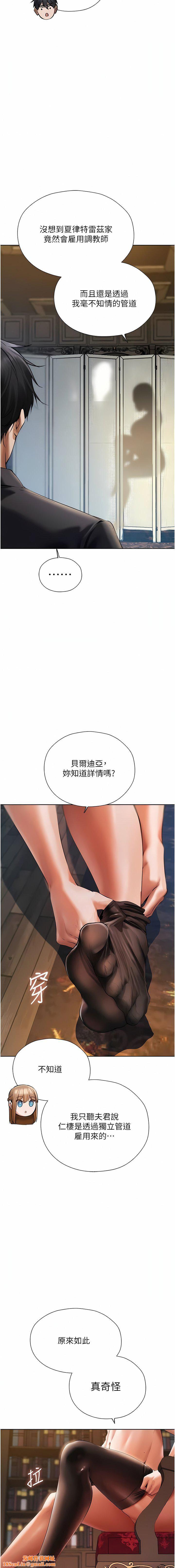 人妻猎人第13话-淫水喷发的贝尔迪亚