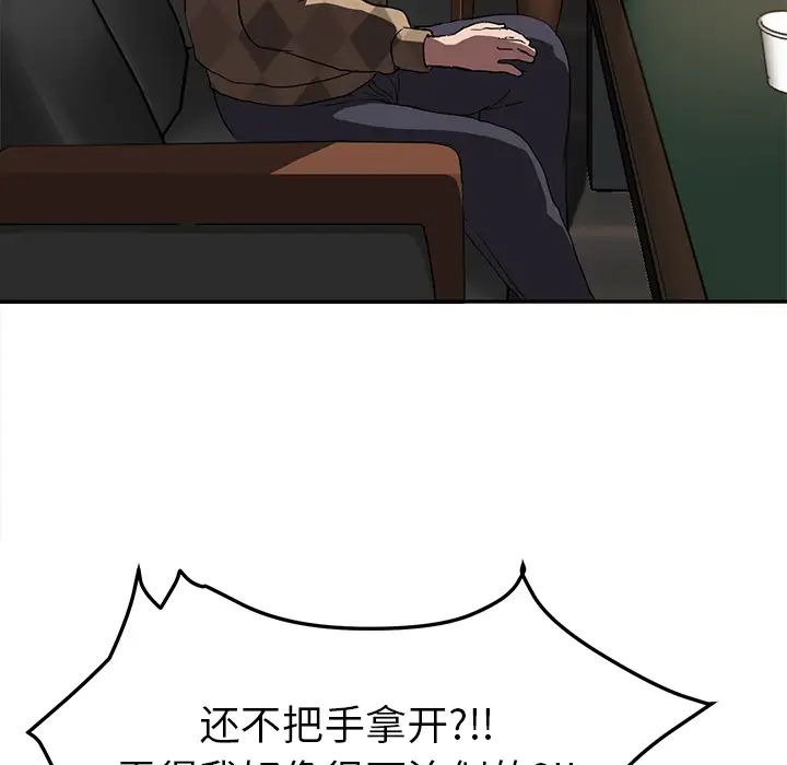 继母第39话
