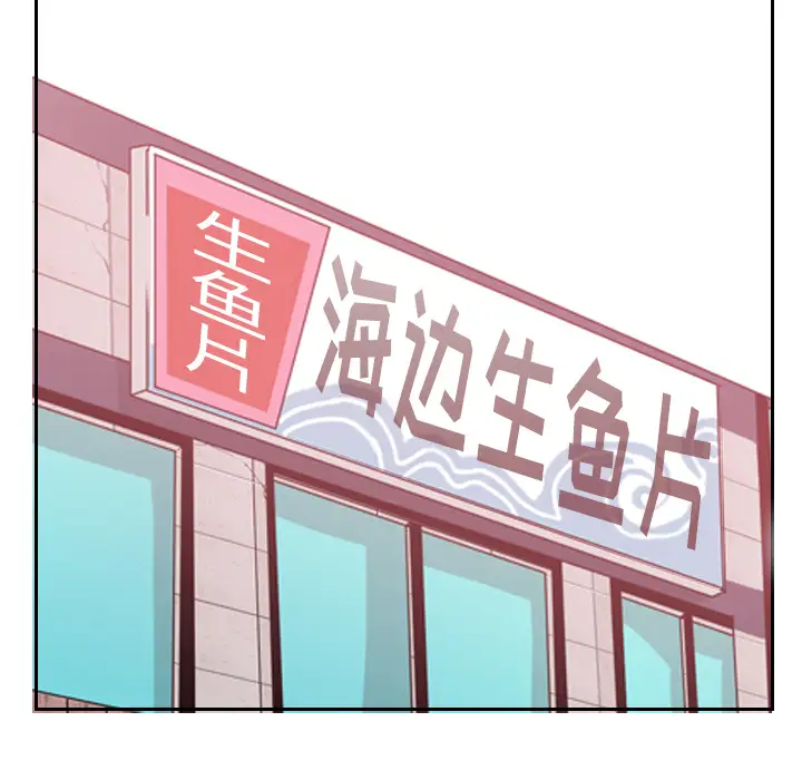 欲望人妻第25话