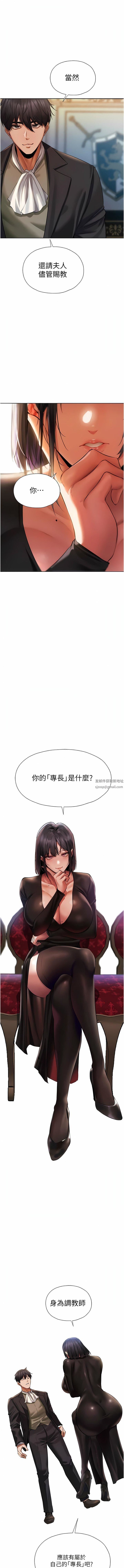 人妻猎人第13话-淫水喷发的贝尔迪亚