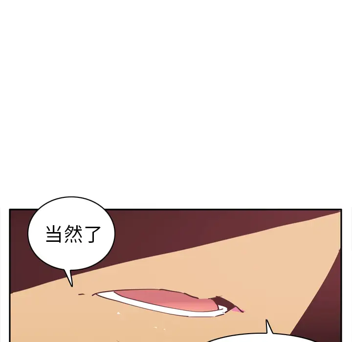 欲望人妻第25话