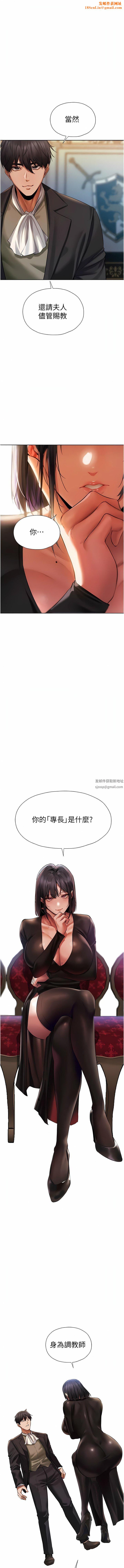 人妻猎人第14话-用扛腿式插爆妳