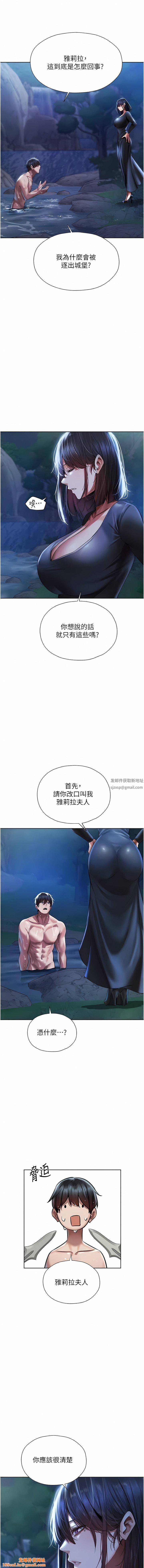 人妻猎人第14话-用扛腿式插爆妳