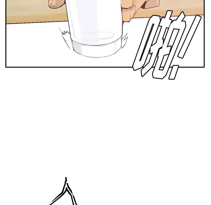 欲望人妻第25话