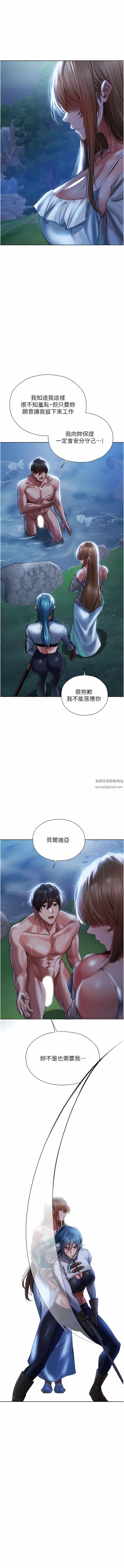 人妻猎人第14话-用扛腿式插爆妳