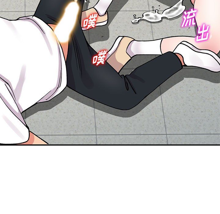 姐姐的秘密第64话