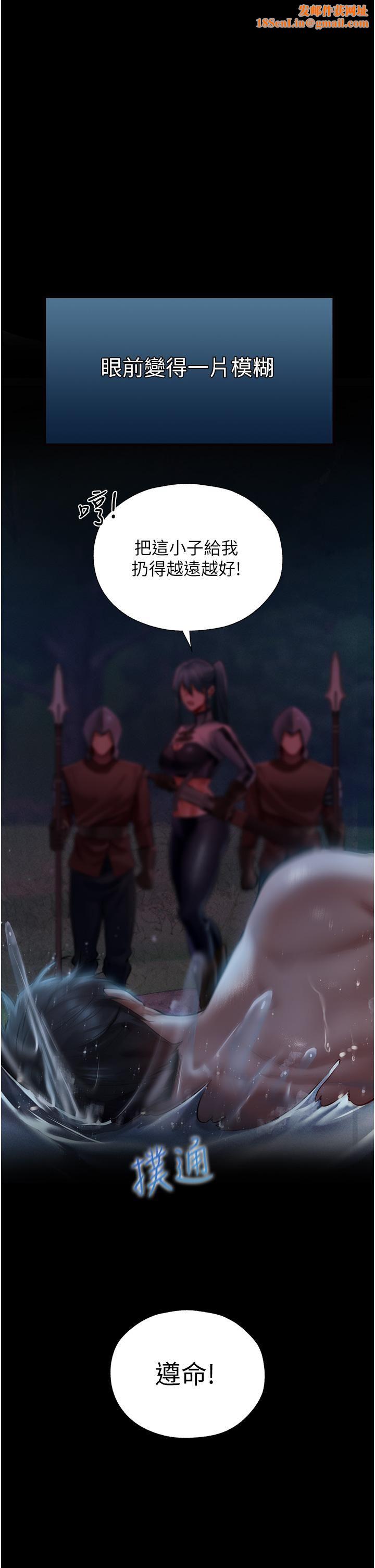 人妻猎人第15话-身材火辣的女师父