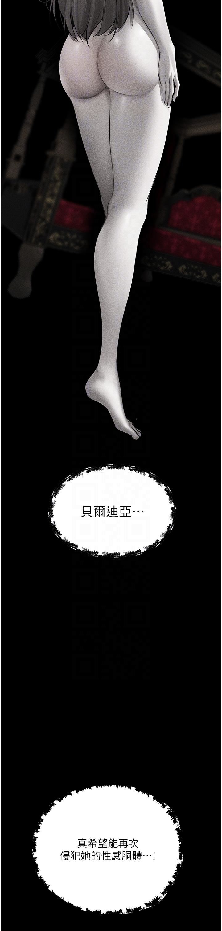 人妻猎人第15话-身材火辣的女师父