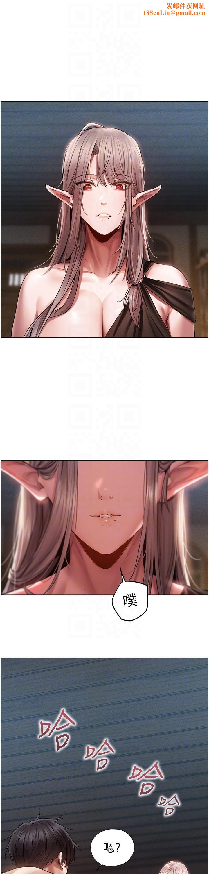 人妻猎人第15话-身材火辣的女师父