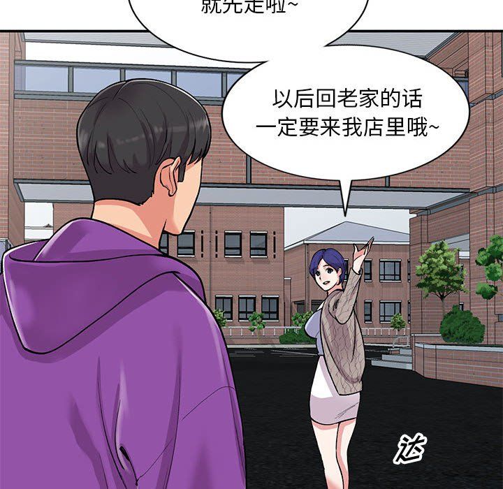 姐姐的秘密第65话