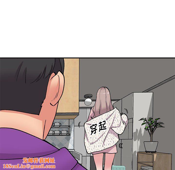 姐姐的秘密第65话