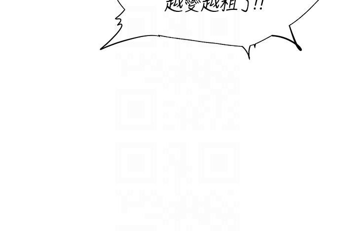 人妻猎人第17话-妳插我刀子，我捅妳棒子!