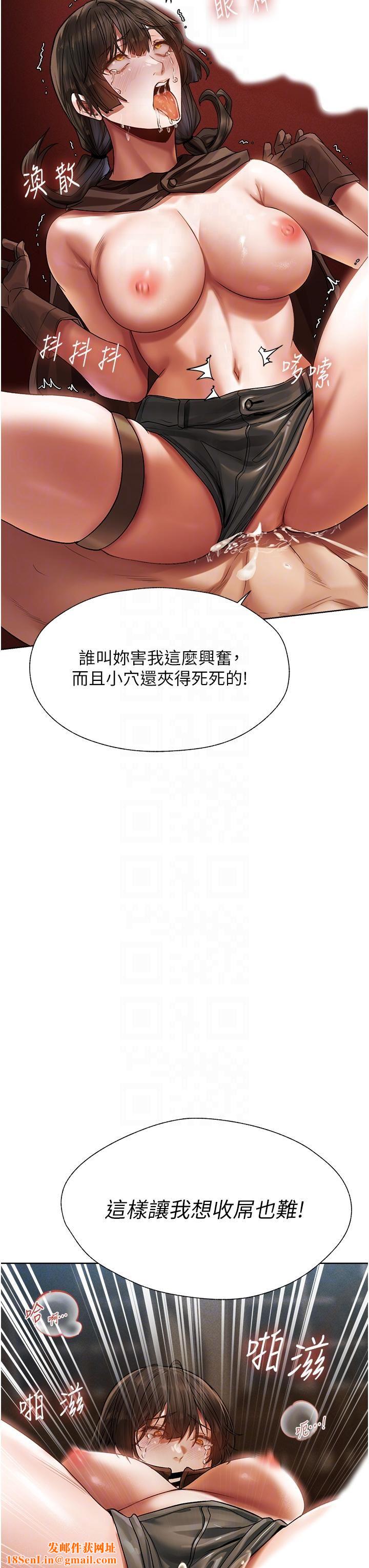 人妻猎人第17话-妳插我刀子，我捅妳棒子!