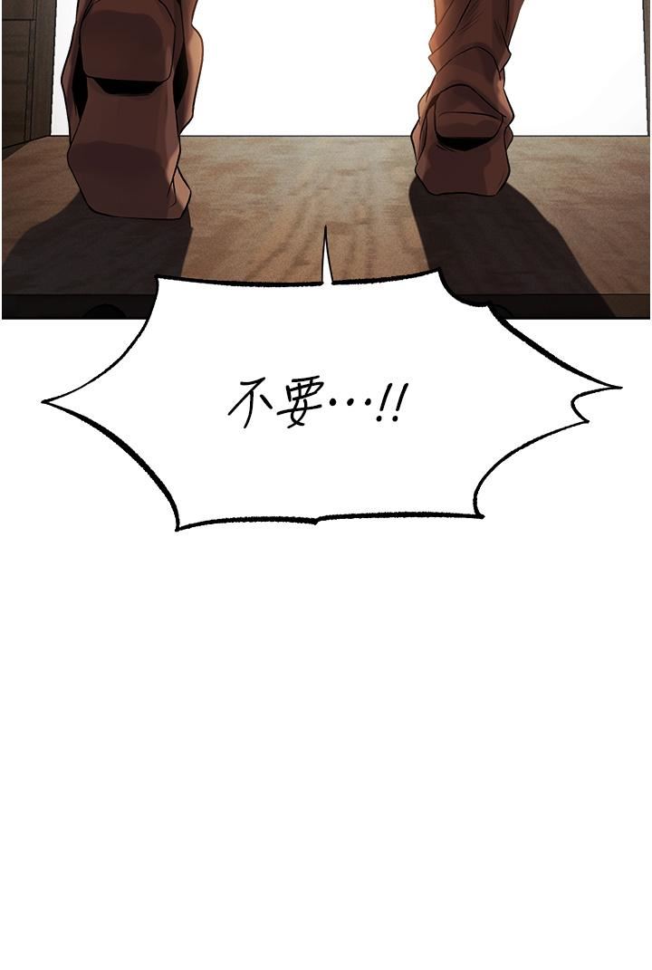 人妻猎人第17话-妳插我刀子，我捅妳棒子!