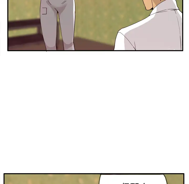 欲望人妻第26话