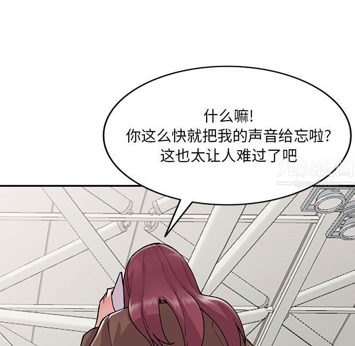 姐姐的秘密第65话