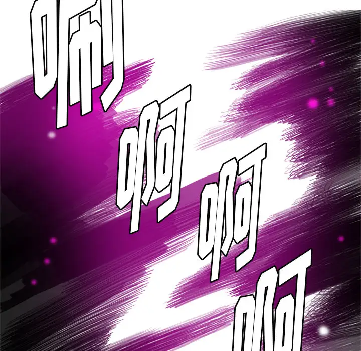 欲望人妻第26话