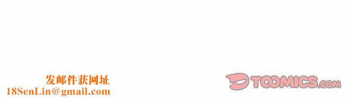 姐姐的秘密第65话