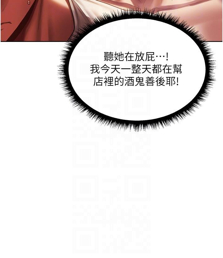 人妻猎人第19话-人妻收割计画趴兔!