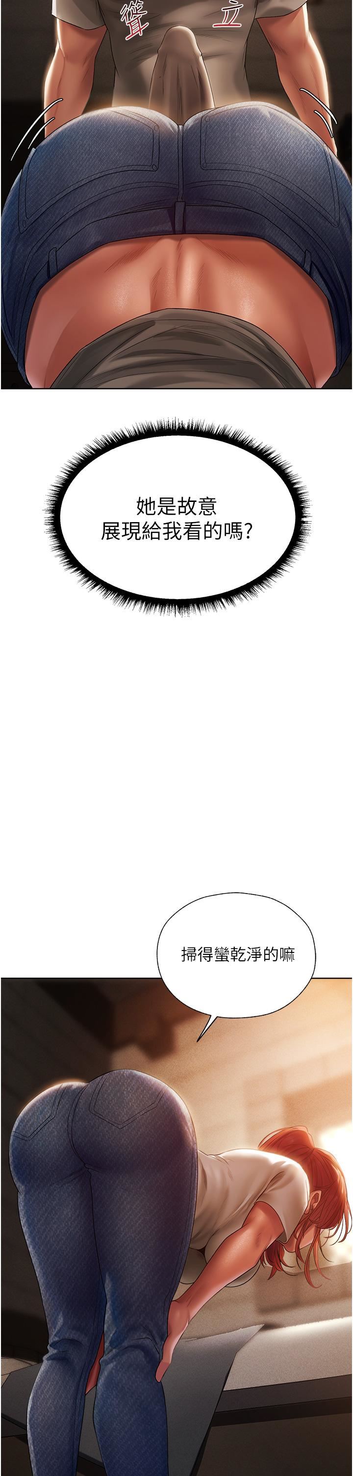 人妻猎人第19话-人妻收割计画趴兔!