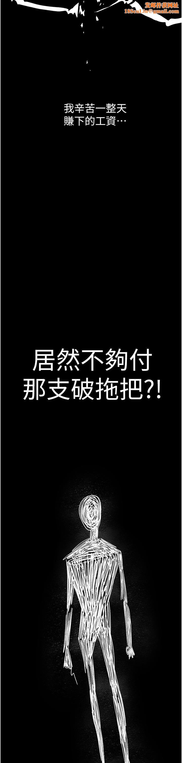 人妻猎人第19话-人妻收割计画趴兔!