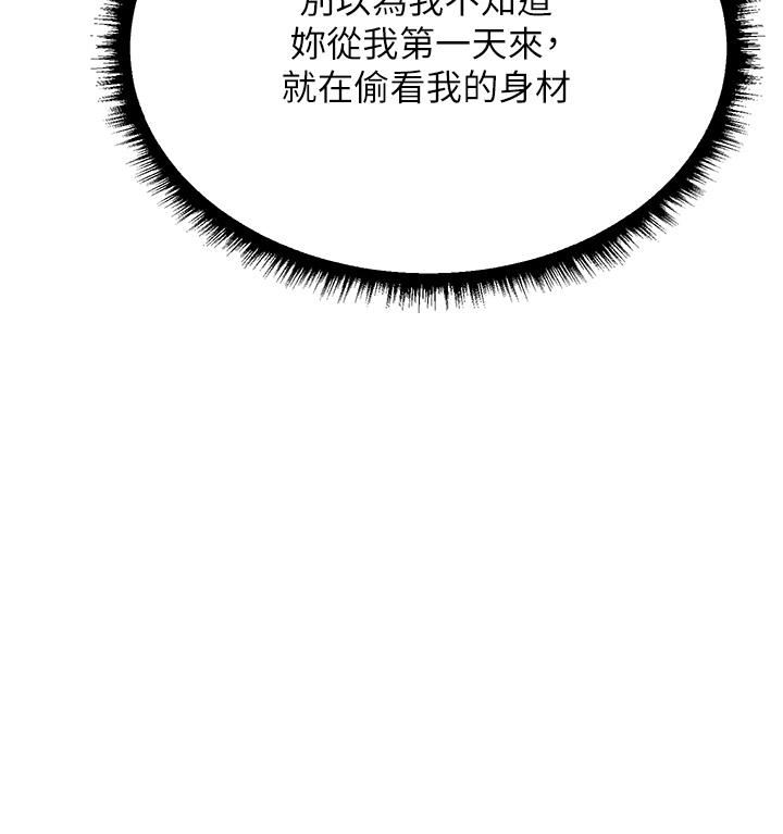 人妻猎人第19话-人妻收割计画趴兔!