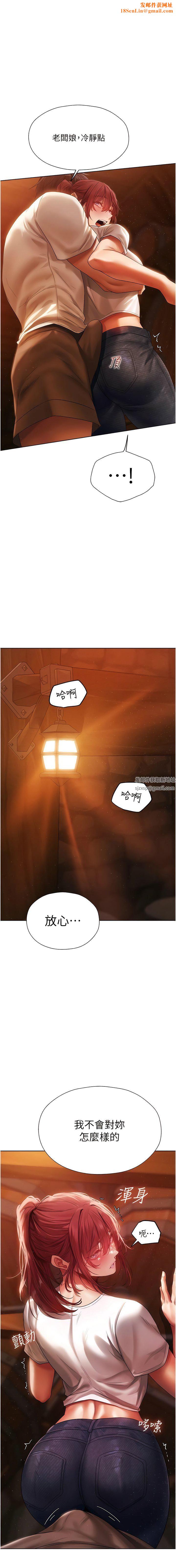 人妻猎人第20话-掏钱的人有肉棒吃!