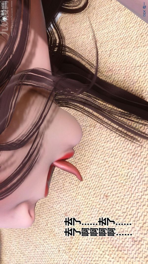 [3D]秘密番外-陈梦雪篇第01章-10纯白凋零