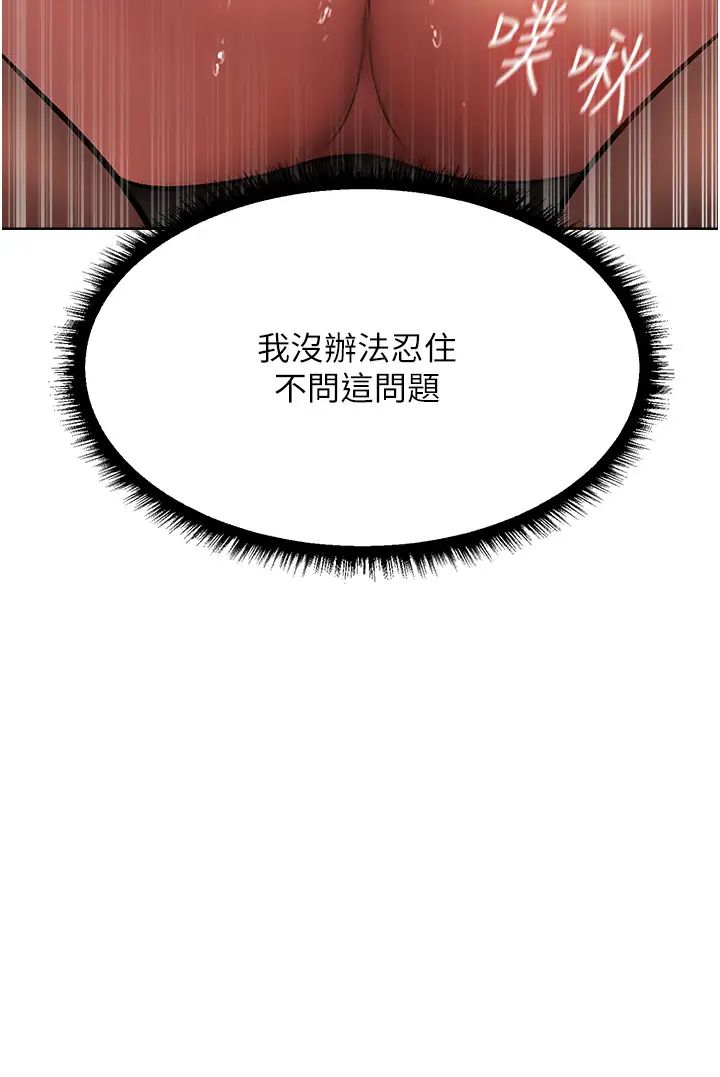 人妻猎人第21话-操鲍鲍赚饱饱