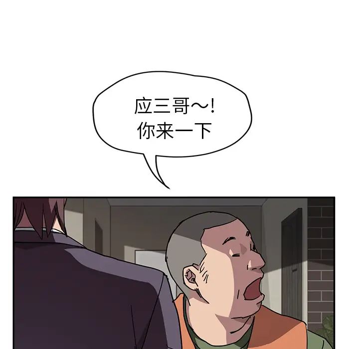 继母第41话