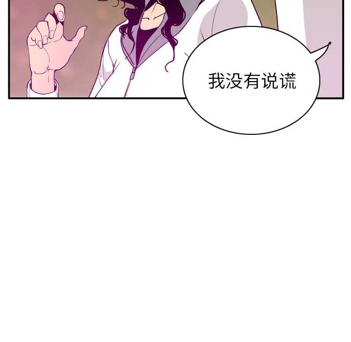 欲望人妻第27话