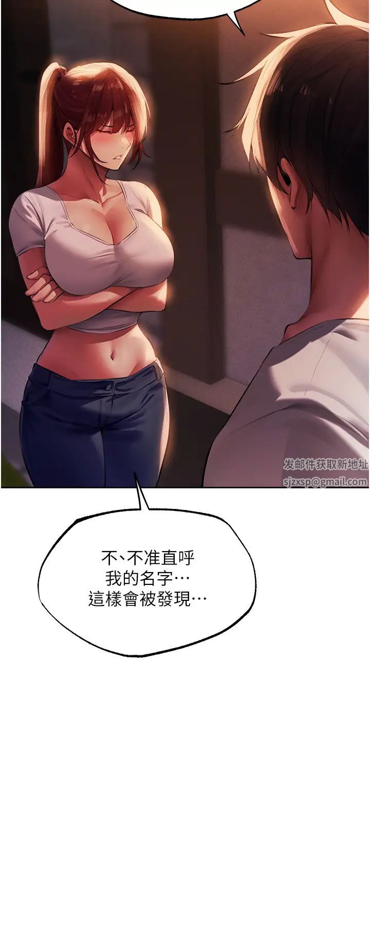 人妻猎人第22话-训鲍新手懒人包