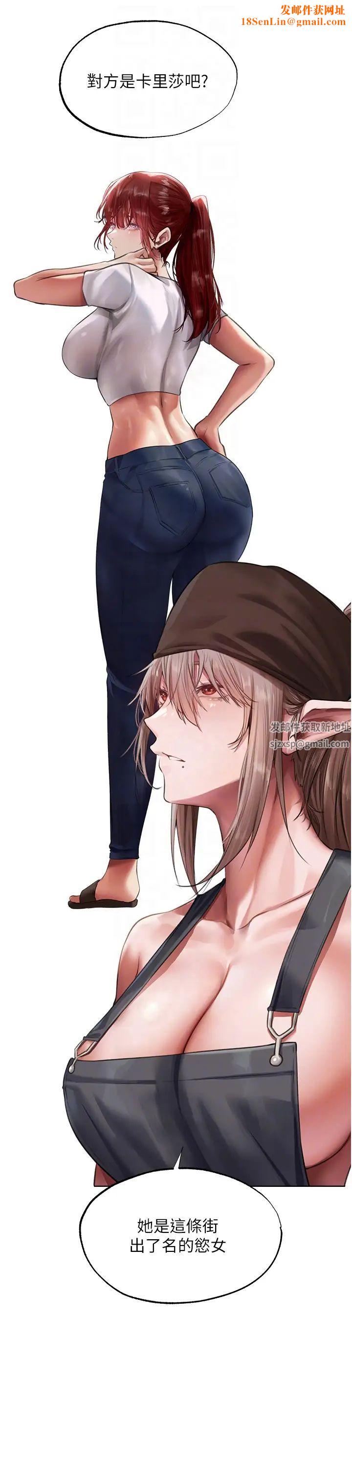 人妻猎人第22话-训鲍新手懒人包