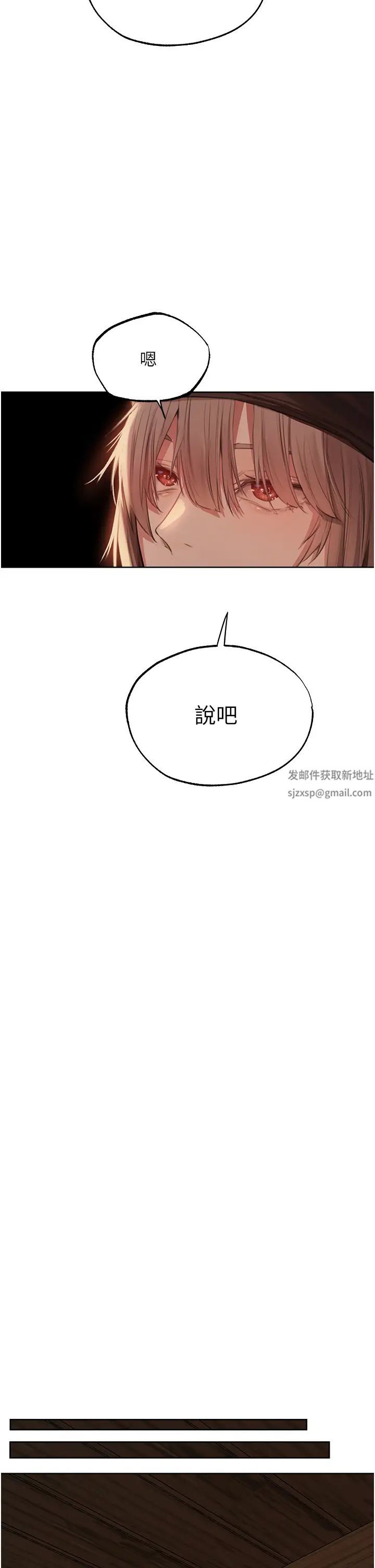 人妻猎人第22话-训鲍新手懒人包