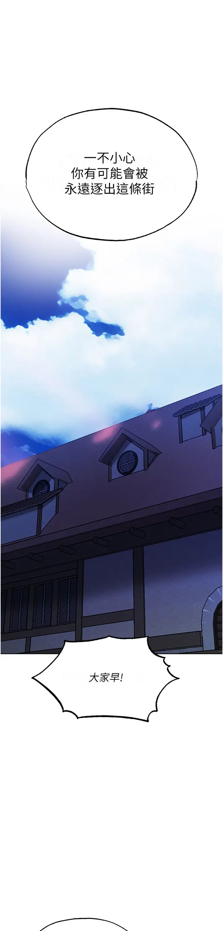 人妻猎人第22话-训鲍新手懒人包