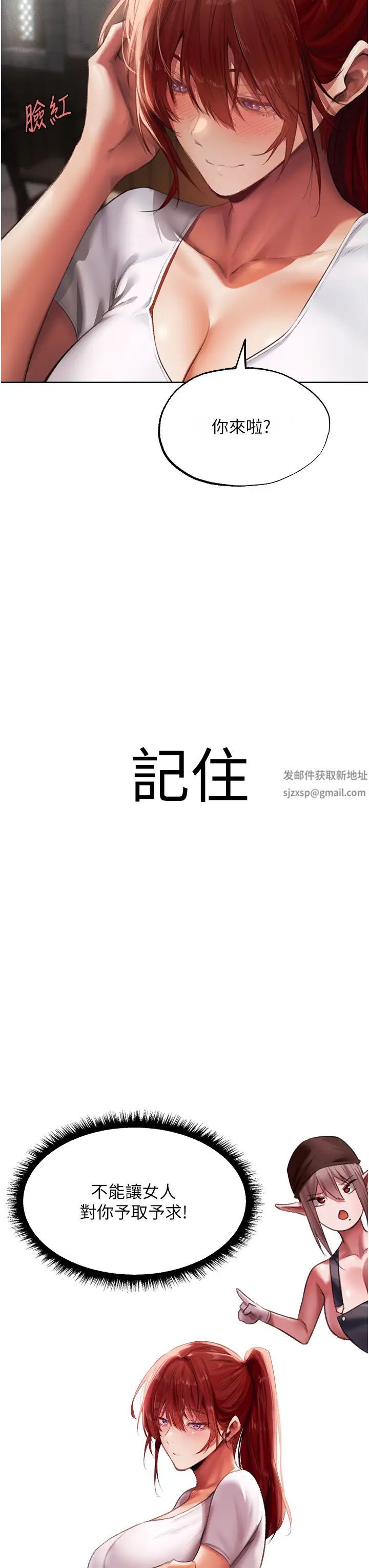 人妻猎人第22话-训鲍新手懒人包