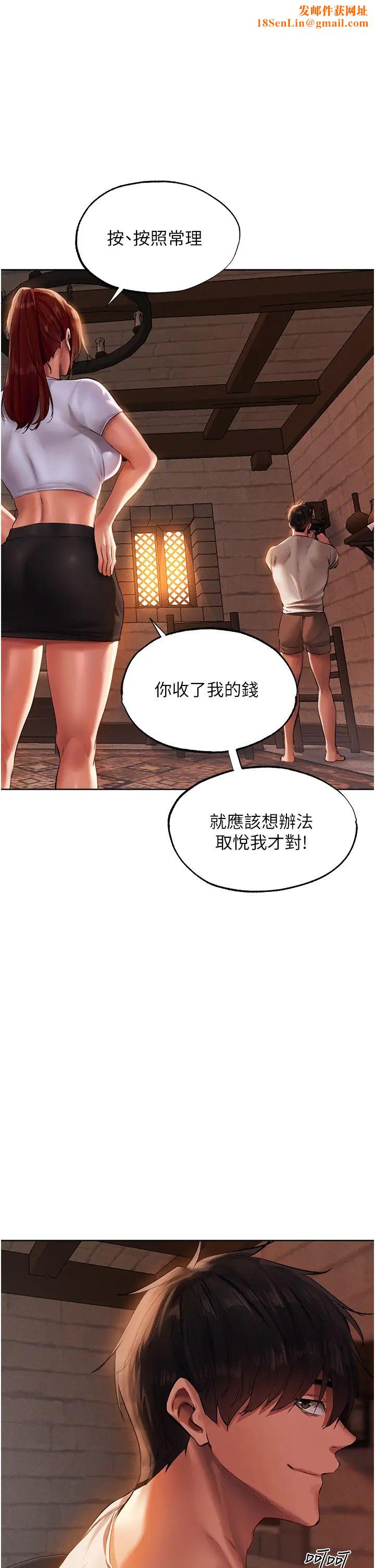 人妻猎人第23话-世界第一「棒」!