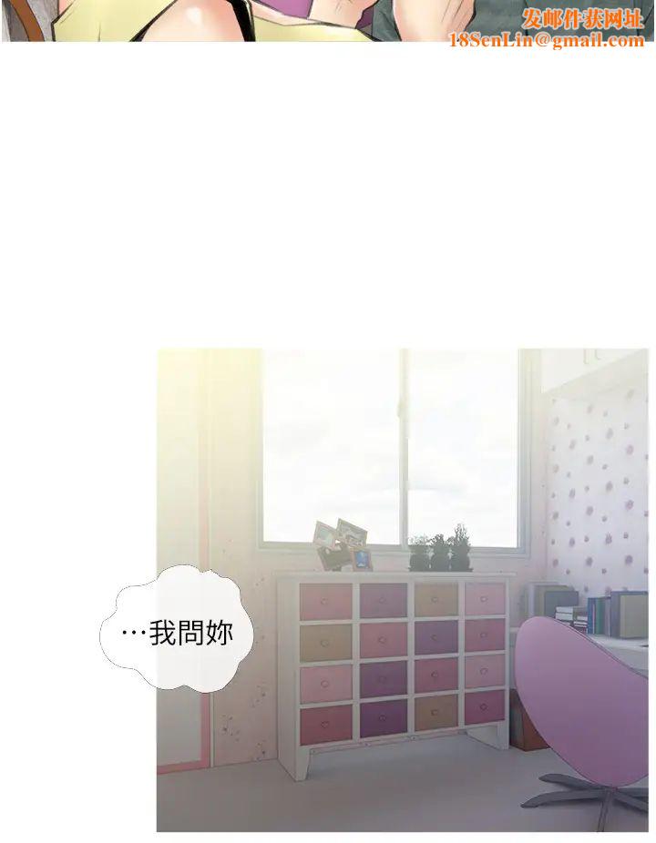 阿姨的家教课第5话-在床上大胆淫荡的她