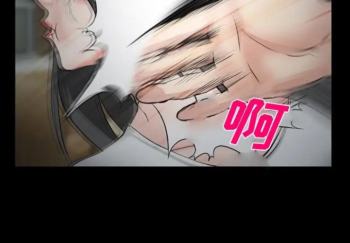 委託人第38话