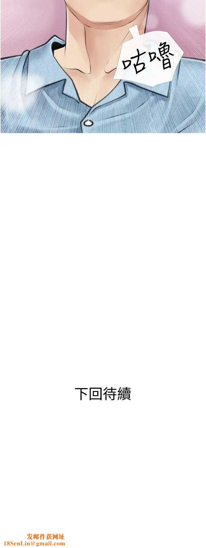 阿姨的家教课第5话-在床上大胆淫荡的她