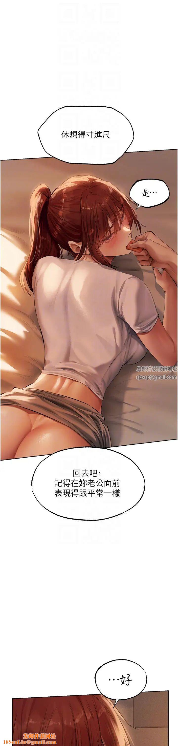 人妻猎人第24话-仁栖大人,我还要!