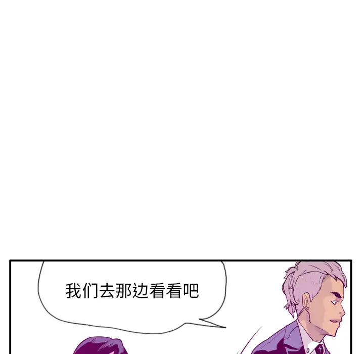 欲望人妻第28话