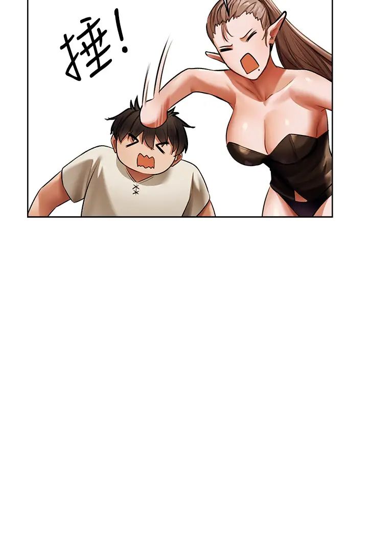 人妻猎人第25话-「淫」师出高徒!