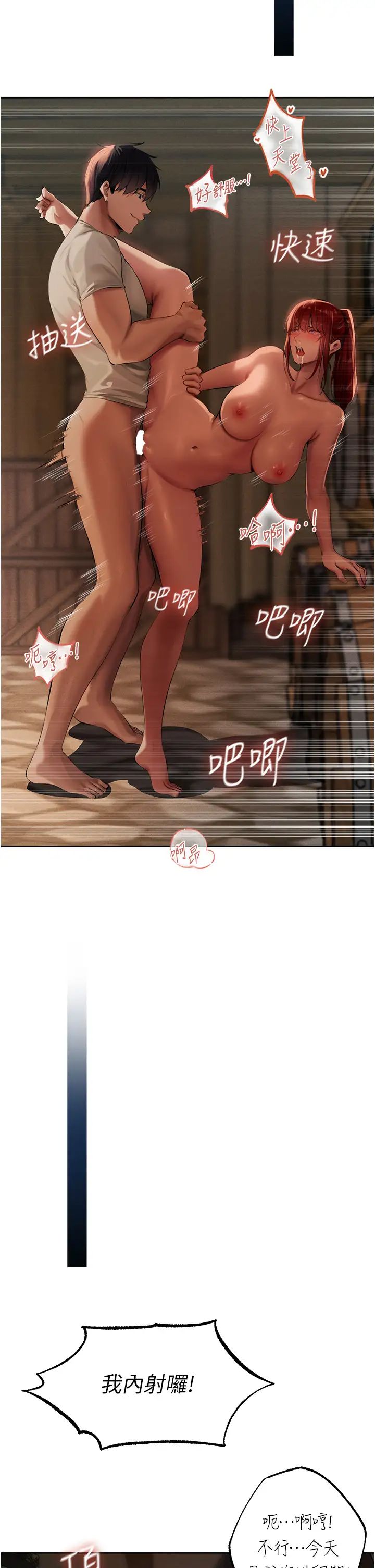 人妻猎人第26话-和人妻洗鸳鸯浴