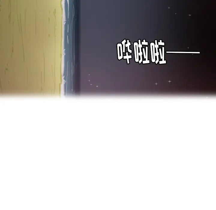 欲望人妻第29话